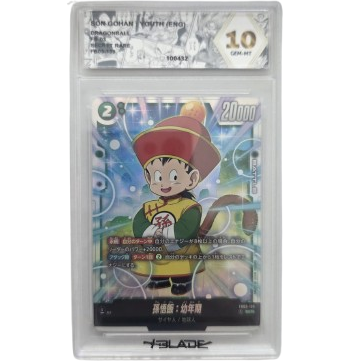 Son Gohan Youth Blade 10 (JAP)