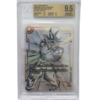 Son Goku BGS 9,5 (ENG)
