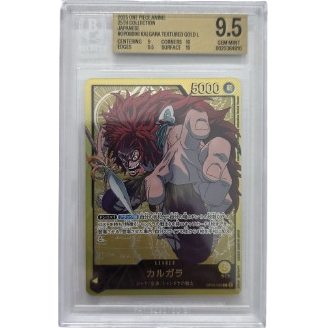 Kalgara BGS 9,5 (JAP)
