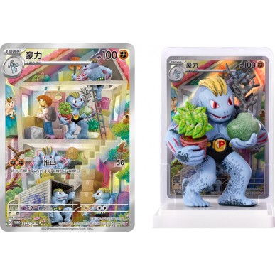 Blind Box Dream Painting Figure Set (CHN)