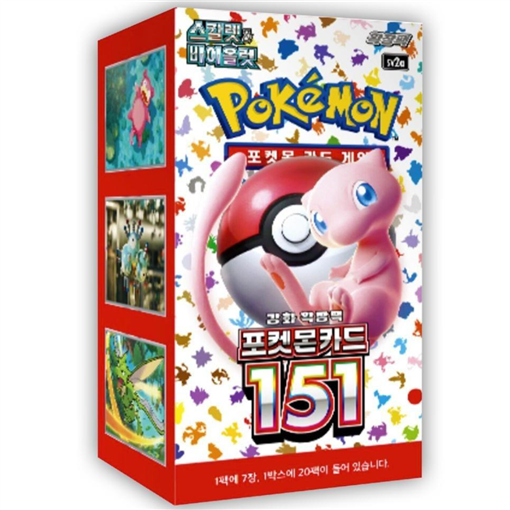 Box 151 (KOR)