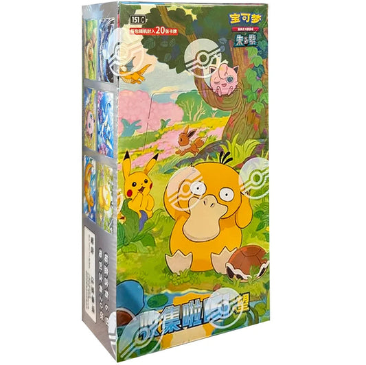 Box Collect 151 Hope Slim (CHN)