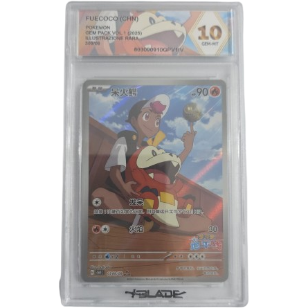 Fuecoco 03 09/09 Gem Pack Vol.1 - Blade 10 (CHN)