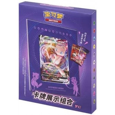 Card Display Set Mew (CHN)