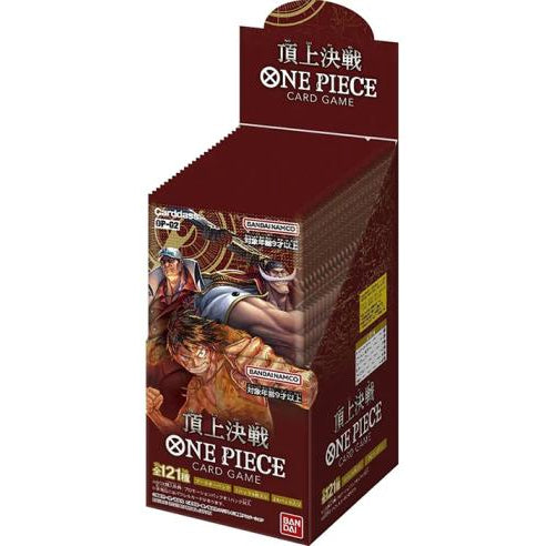 Box OP02 Paramount War (JAP)