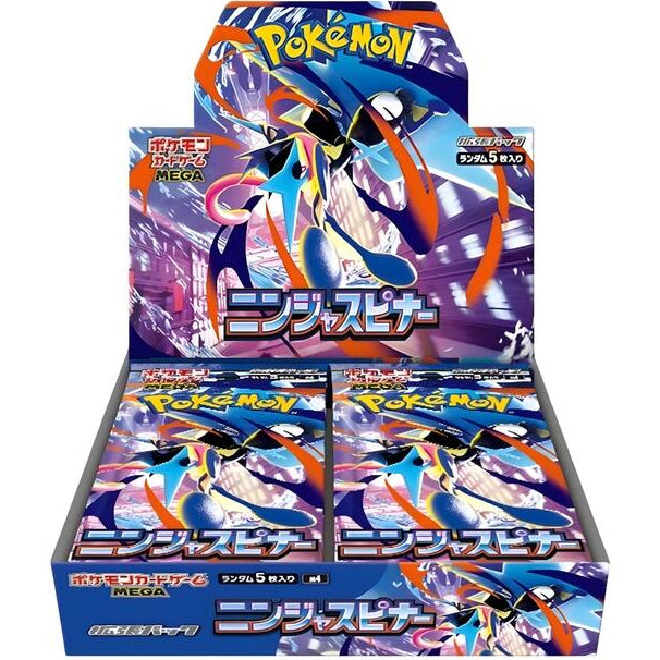 Box Ninja Spinner No Shrinks (JAP)