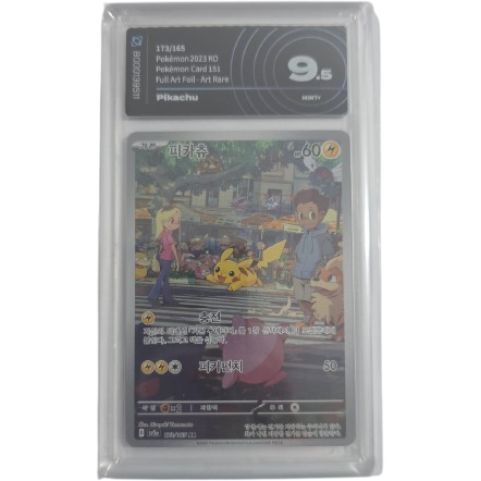Pikachu 173/165 Scarlatto e Violetto 151 - AiGrading 9,5 (KR)