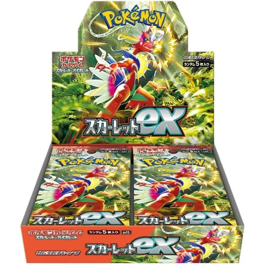Box Scarlet Ex (JAP)