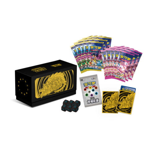 Eternatus Radiant Energy Gift Box (CHN)