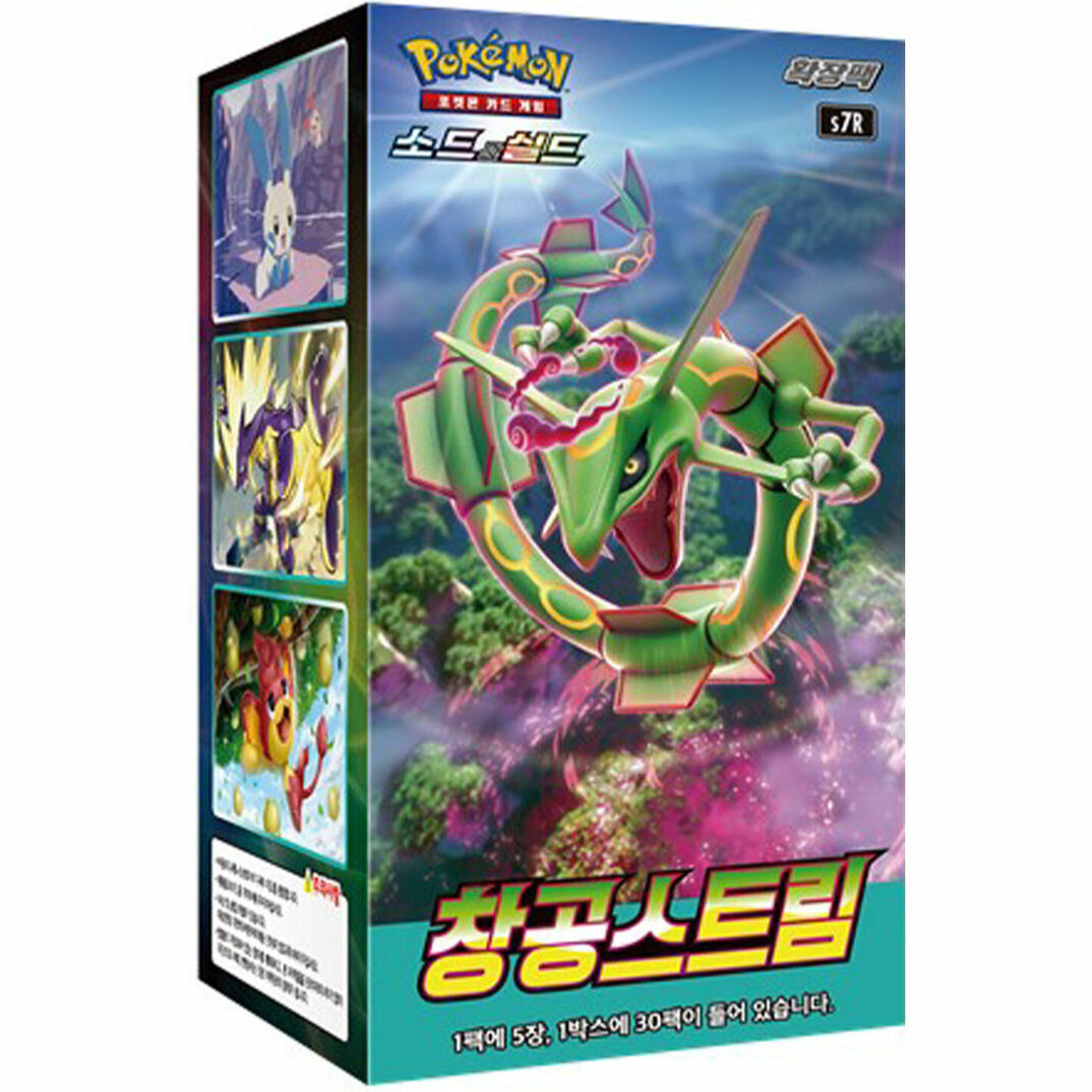 Box Blue Sky Stream (KOR)
