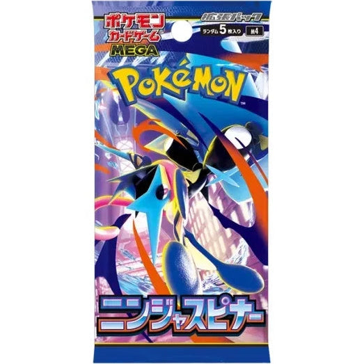 Busta Ninja Spinner (JAP)