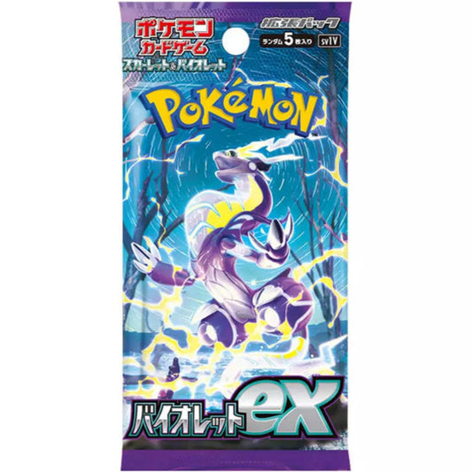Busta Violet Ex (JAP)