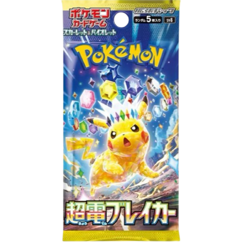 Busta Super Charged Breaker (JAP)