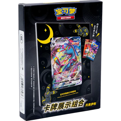 Card Display Set Umbreon (CHN)